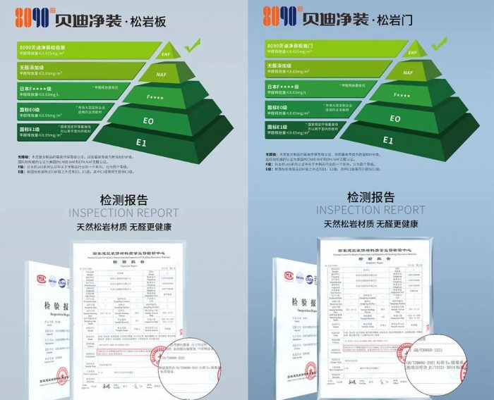8090貝迪凈裝｜我們用這些精彩瞬間去定格2021！